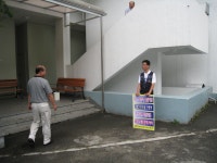 전국공무원노동조합 강원지역본부 동해시지부 낙하산 인사 철회 2일차