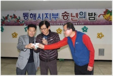 전국공무원노동조합 강원지역본부 동해시지부 2011년도 송년의 밤 행사 이모저모 (2012.12.29/시청식당)