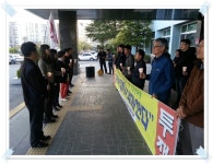 전국공무원노동조합 강원지역본부 동해시지부 54차 해직자 원직복직을 위한 촛불문화제