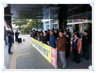 전국공무원노동조합 강원지역본부 동해시지부 54차 해직자 원직복직을 위한 촛불문화제