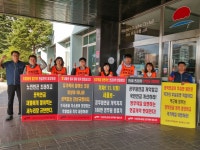 전국공무원노동조합 강원지역본부 동해시지부 공무원연금 개악저지! 출근투쟁 - 27일차 (의회사무과)