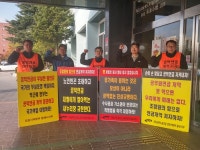 전국공무원노동조합 강원지역본부 동해시지부 공무원연금 개악저지! 출근투쟁 - 41일차 (삼화동주민센터)