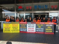 전국공무원노동조합 강원지역본부 동해시지부 공무원연금 개악저지! 출근투쟁 - 42일차