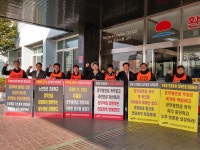 전국공무원노동조합 강원지역본부 동해시지부 공무원연금 개악저지! 출근투쟁 - 44일차