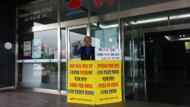 전국공무원노동조합 강원지역본부 동해시지부 연금개악 저지 결의대회 참가 1인시위 (2014.05.30~06.27/시청현관)-1