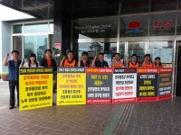 전국공무원노동조합 강원지역본부 동해시지부 공무원연금 개악저지! 출근투쟁 - 7일차 (기획예산담당관실)