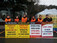전국공무원노동조합 강원지역본부 동해시지부 공무원연금 개악저지! 조합원 출근시위(49일차) / 새누리당 규탄시위(51일차)