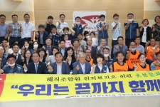 전국공무원노동조합 강원지역본부 동해시지부 김진형 동지 정년퇴임식(2020.06.26/4층 대회의실)