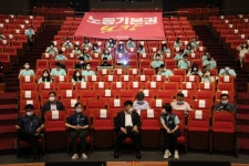 전국공무원노동조합 강원지역본부 동해시지부 지부출범 18주년 기념식 및 ┖토닥토닥┖콘서트(2020.07.08/대공연장)