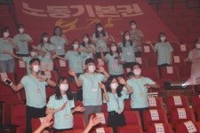 전국공무원노동조합 강원지역본부 동해시지부 지부출범 18주년 기념식 및 ┖토닥토닥┖콘서트(2020.07.08/대공연장)