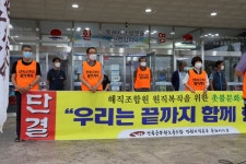 전국공무원노동조합 강원지역본부 동해시지부 제130차 해직자 원직복직 촛불문화제(2020.07.28/시청 현관)