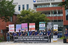 전국공무원노동조합 강원지역본부 동해시지부 삼표시멘트 중대재해 사망사고 기자회견(2020.08.03/고용노동부 태백지청앞)