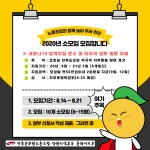 전국공무원노동조합 강원지역본부 동해시지부