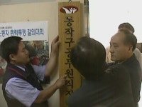 전국공무원노동조합 서울지역본부 동작구지부