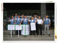 전국공무원노동조합 서울지역본부 동작구지부 아침 출근 선전전