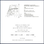 전국공무원노동조합 서울지역본부 동작구지부 ♥축 결혼♥ 보건지소 박세희 조합원(주무관) 결혼