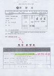 전국공무원노동조합 대구지역본부 서구지부 안양시청 관권선거(최고 벌금500만원)가 가능했던 이유는......