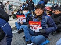 전국공무원노동조합 대구지역본부 달성군지부