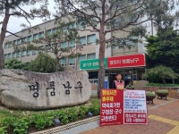 전국공무원노동조합 대구지역본부 달성군지부
