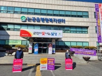 전국공무원노동조합 대구지역본부 달성군지부