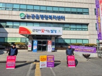 전국공무원노동조합 대구지역본부 달성군지부