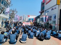 전국공무원노동조합 대구지역본부 달성군지부