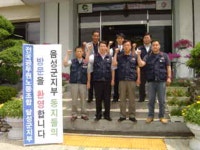 전국공무원노동조합 대구지역본부 달성군지부