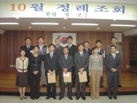 전국공무원노동조합 대구지역본부 달성군지부