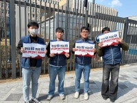 전국공무원노동조합 대구지역본부 달성군지부