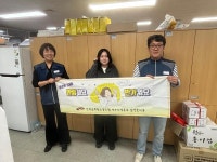 전국공무원노동조합 대구지역본부 달성군지부