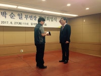전국공무원노동조합 대구지역본부 달성군지부 유가면 박순일 부면장님 퇴직기념식