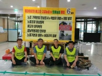 전국공무원노동조합 대구지역본부 달성군지부 영남의료원 해고자 고공농성 사수조 조직