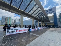 전국공무원노동조합 대구지역본부 달성군지부 민주노총 대구본부 최저임금 대시민 선전전