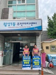전국공무원노동조합 대구지역본부 달성군지부 점심시간휴무쟁취 대시민 선전전 월성1동행정복지센터