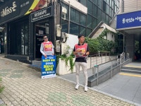 전국공무원노동조합 대구지역본부 달성군지부 점심시간휴무쟁취 대시민 선전전 범어3동행정복지센터