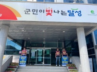 전국공무원노동조합 대구지역본부 달성군지부 점심시간휴무쟁취 대시민 선전전 다사읍행정복지센터