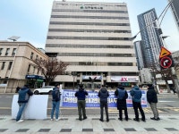 전국공무원노동조합 대구지역본부 달성군지부 대구본부 사무실 쟁취 투쟁 - 1일차