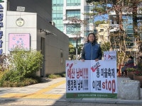 전국공무원노동조합 서울지역본부 은평구지부