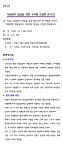 전국공무원노동조합 서울지역본부 은평구지부
