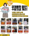전국공무원노동조합 서울지역본부 은평구지부