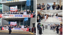 전국공무원노동조합 서울지역본부 은평구지부 	<공무원 동원 축제 행사 이제그만 - 구의회 피켓 투쟁>
