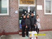 전국공무원노동조합 전남지역본부 강진군지부 설명절 어려운 이웃과 함께