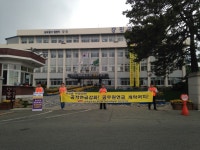 Foto aus Naver-Suchergebnissen 3