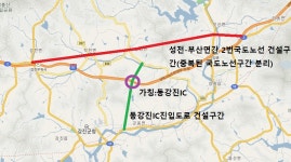 전국공무원노동조합 전남지역본부 강진군지부 동강진IC를 만들어 지역접근성 강화를~!