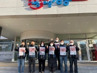 전국공무원노동조합 서울지역본부 강동구지부