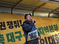 전국공무원노동조합 경북지역본부