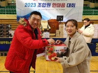 전국공무원노동조합 경북지역본부 경주시지부 출범 20주년 한마음체육대회(12.1)