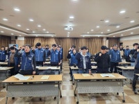 전국공무원노동조합 경북지역본부