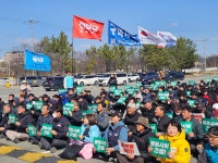 전국공무원노동조합 경북지역본부