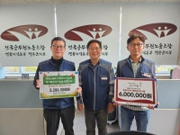 전국공무원노동조합 경북지역본부 조합·본부 청송군지부 산불 피해 성금 전달 및 위원장 간담회(5.13-14)